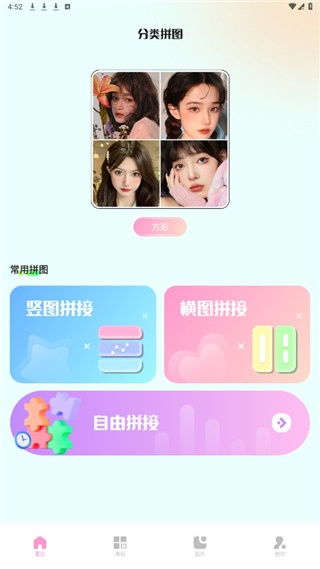 codeformer