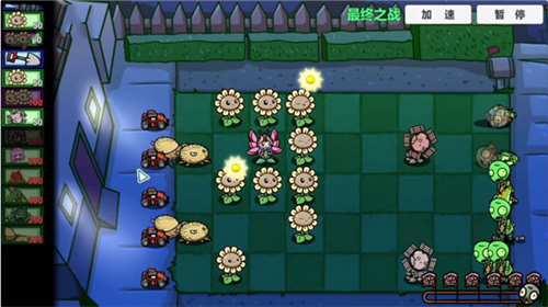 植物大战僵尸变态版