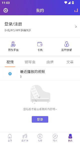 环球钢琴网