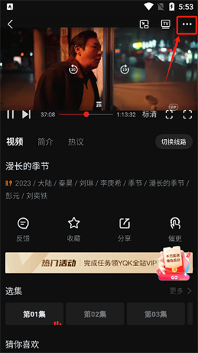 一起看安卓版
