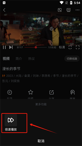 一起看安卓版