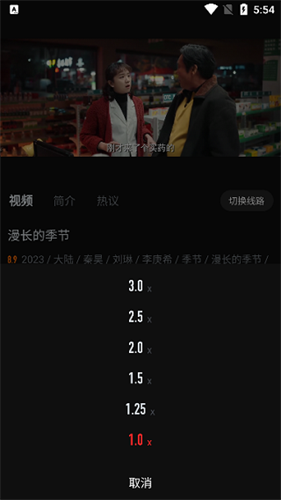 一起看安卓版