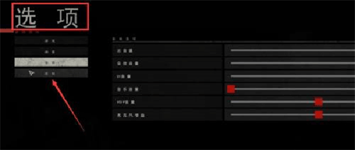 严阵以待官方正版