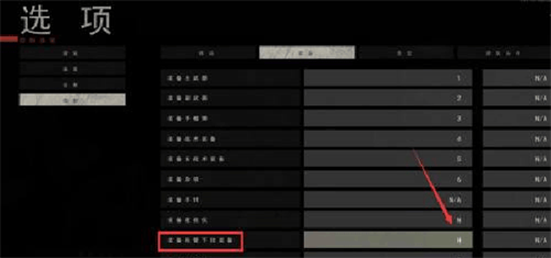 严阵以待官方正版