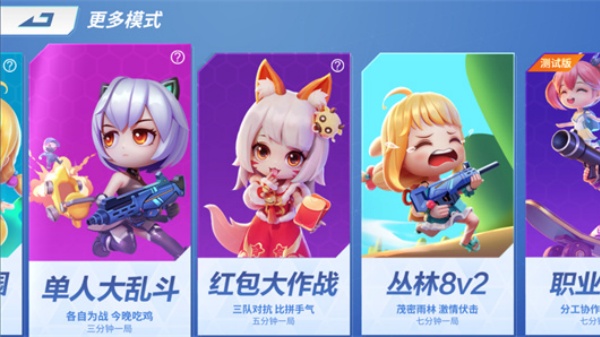 逃跑吧少年360版
