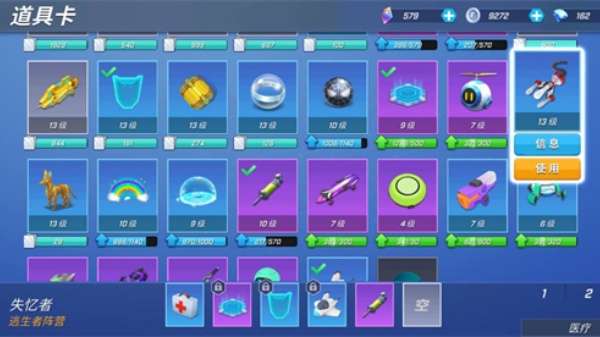 逃跑吧少年360版