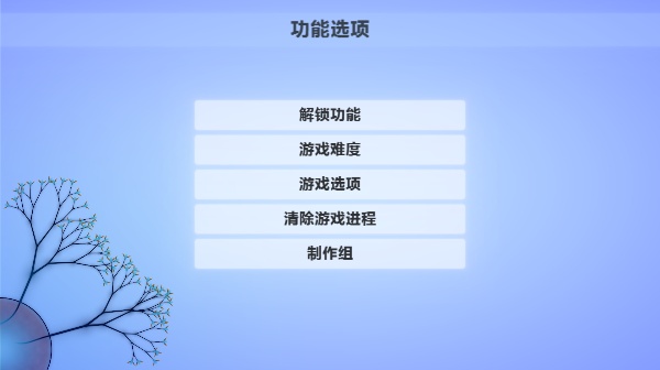 真菌世界安卓版