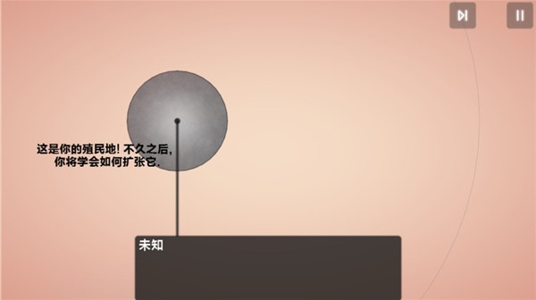 真菌世界安卓版