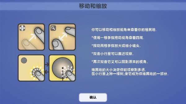 真菌世界安卓版