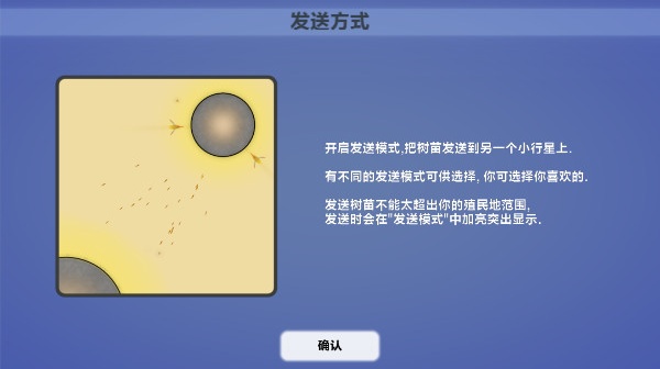 真菌世界安卓版