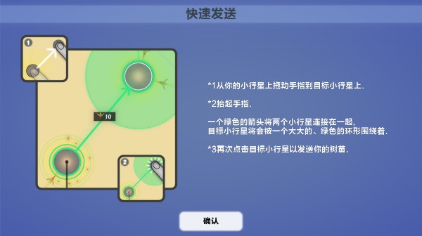 真菌世界安卓版