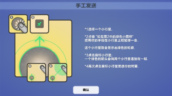 真菌世界安卓版