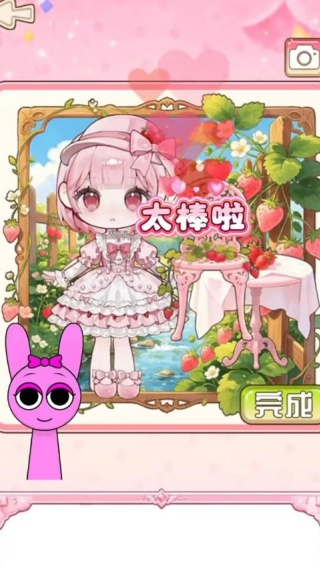 脑洞画线我最强