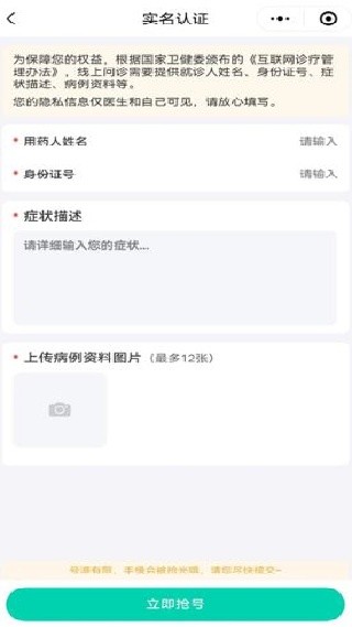 观心实验室