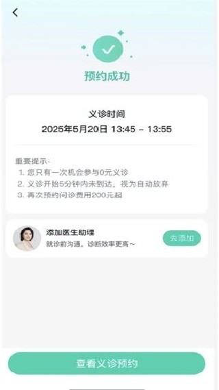 观心实验室