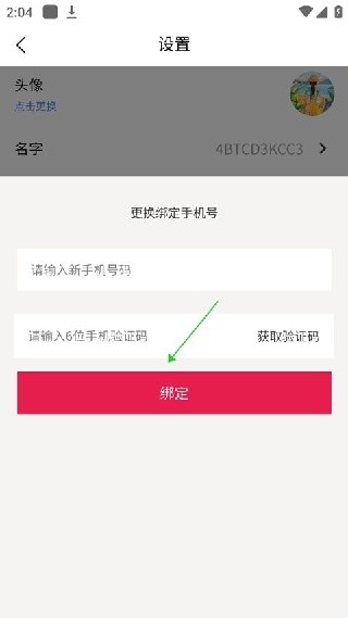 发现旅行