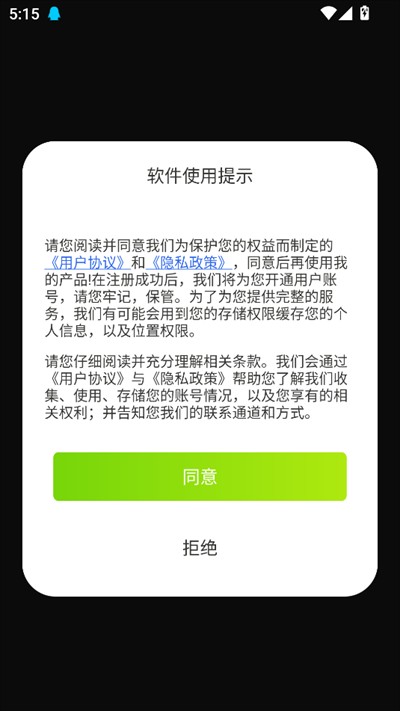 全能AI智能助手
