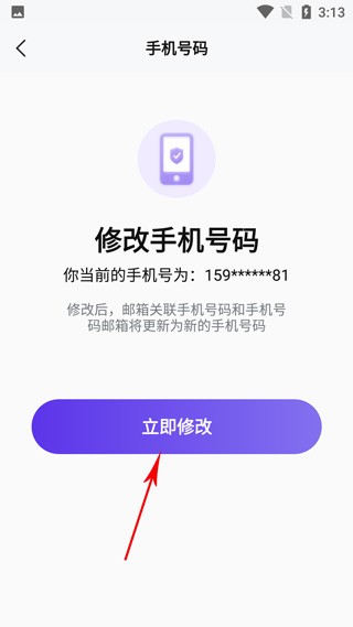 完美邮箱