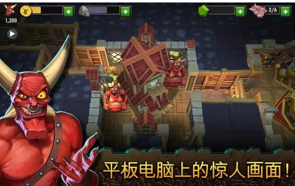 地下城守护者2