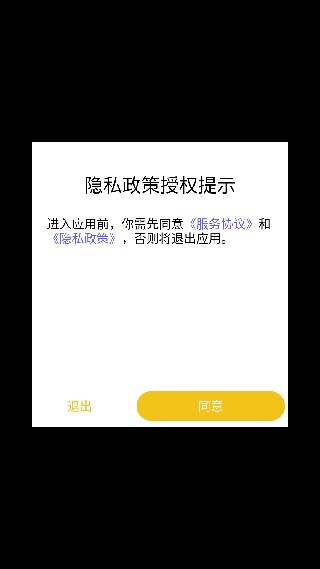 手游礼包助手