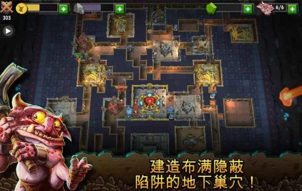 地下城守护者2
