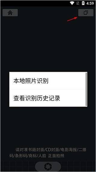 搜搜慧眼