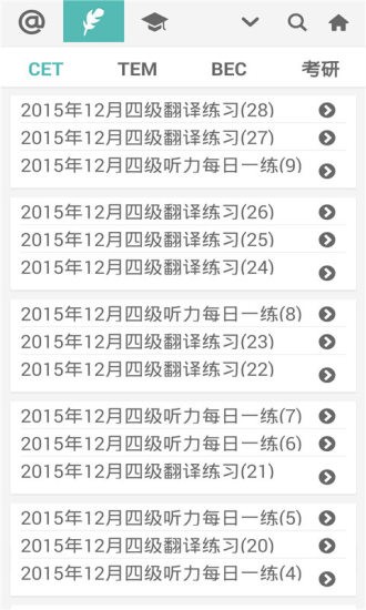普特英语网