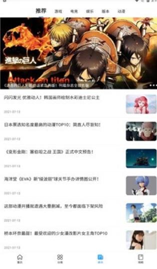 多特游戏盒子