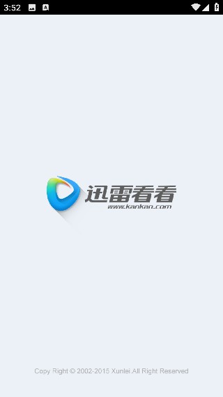 迅雷看看手机版