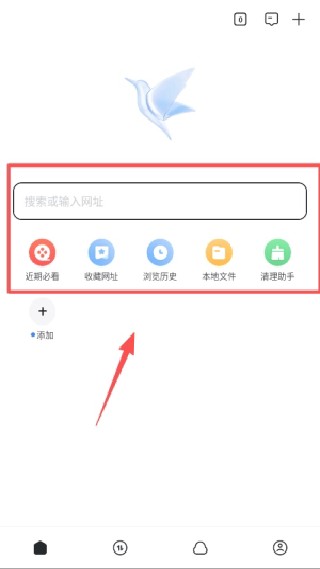 迅雷看看手机版