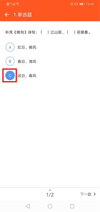 学乐云教学学生版