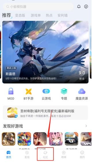 多特游戏盒子