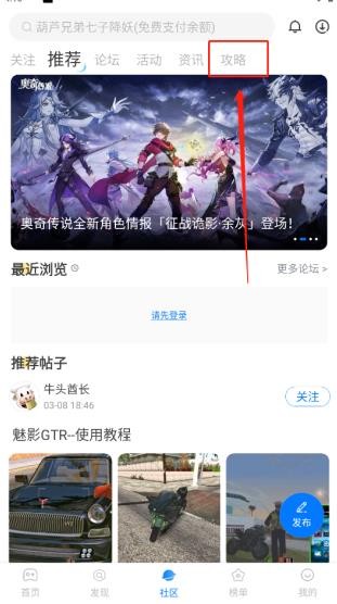 多特游戏盒子