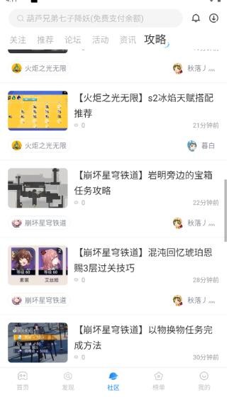 多特游戏盒子
