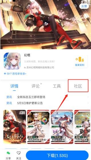 多特游戏盒子