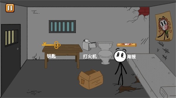 火柴人逃亡记中文版