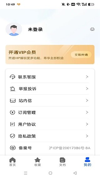 办公模板王