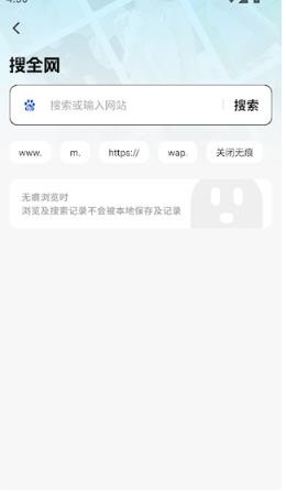 闪速浏览器手机版