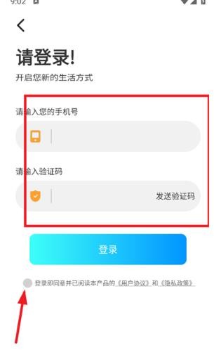 闪速浏览器手机版