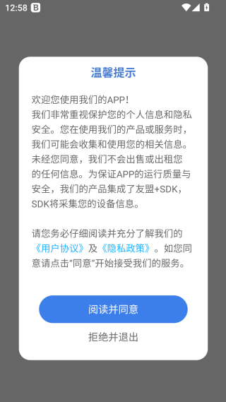 杂志迷