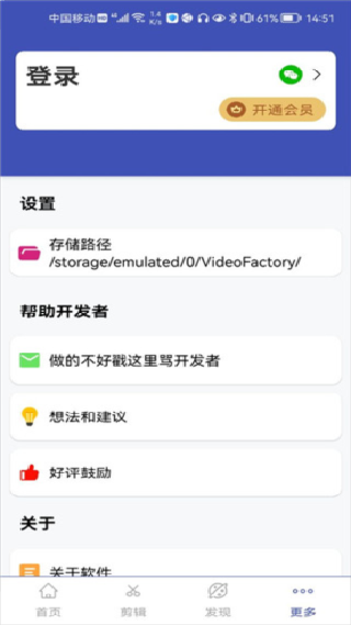 格式转换工厂专业版