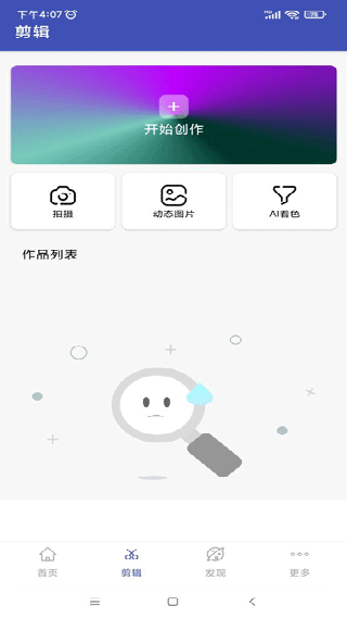 格式转换工厂专业版