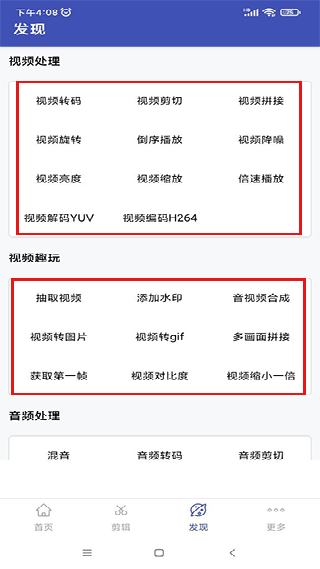 格式转换工厂专业版
