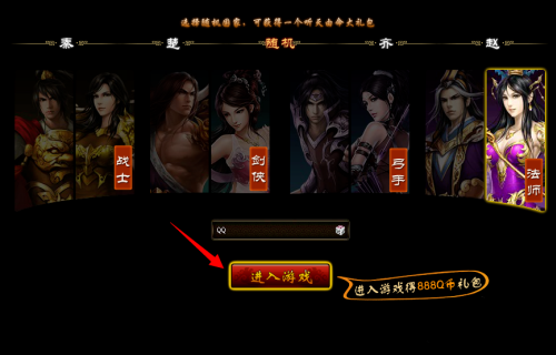 QQ真王图标怎么点亮 真王图标点亮方法
