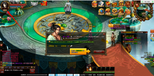 QQ真王图标怎么点亮 真王图标点亮方法