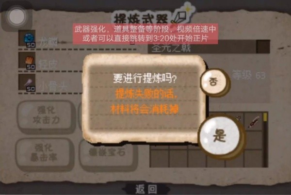 女王的皇冠2汉化版