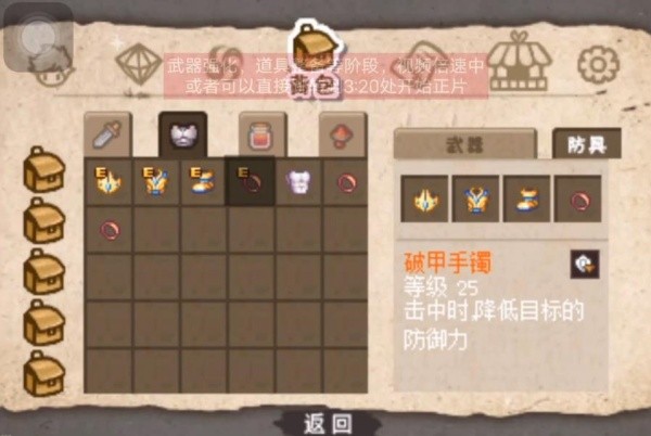 女王的皇冠2汉化版