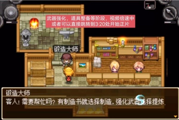 女王的皇冠2汉化版