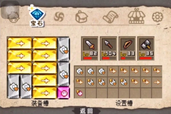 女王的皇冠2汉化版