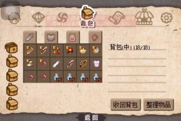 女王的皇冠2汉化版